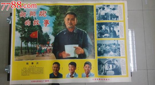 做假布莱恩学院毕业证